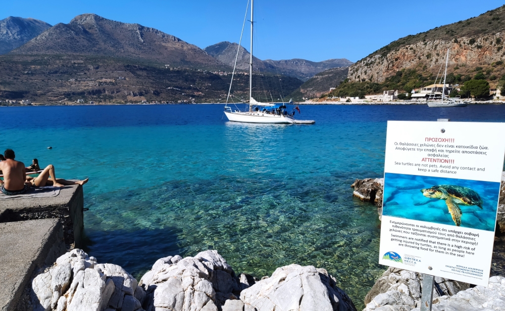 &Mu;&eta;&nu; &tau;&alpha;ΐ&zeta;&epsilon;&tau;&epsilon; &tau;&iota;&sigmaf; &theta;&alpha;&lambda;ά&sigma;&sigma;&iota;&epsilon;&sigmaf; &chi;&epsilon;&lambda;ώ&nu;&epsilon;&sigmaf;, &delta;&epsilon;&nu; &epsilon;ί&nu;&alpha;&iota; &kappa;&alpha;&tau;&omicron;&iota;&kappa;ί&delta;&iota;&alpha; &zeta;ώ&alpha;