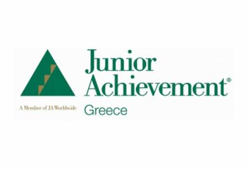 Στο πρόγραμμα «Junior Achievement Greece» το ΓΕΛ Γερακίου