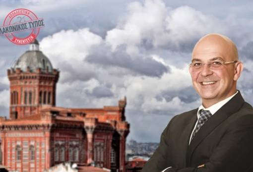 Δ. Ζώτος: «Τεράστιο ιστορικό φορτίο στη Μεγάλη του Γένους Σχολή»