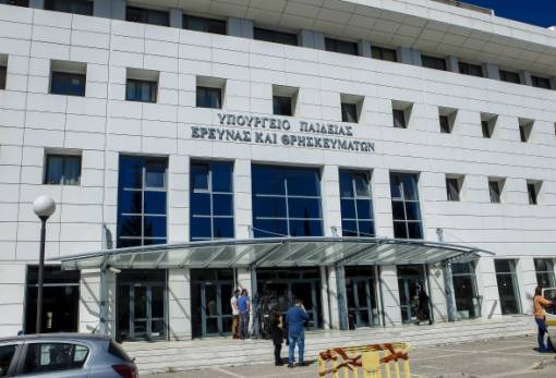 2ος Εθνικός Διαγωνισμός Δεξιοτήτων 2025: Ξεκίνησαν οι αιτήσεις