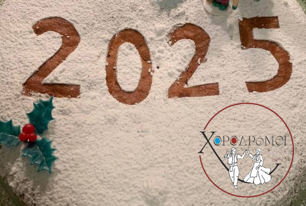 &Beta;&alpha;&sigma;&iota;&lambda;ό&pi;&iota;&tau;&alpha; &mu;&epsilon; &tau;&rho;&alpha;&gamma;&omicron;ύ&delta;&iota; &kappa;&alpha;&iota; &chi;&omicron;&rho;ό &gamma;&iota;&alpha; &tau;&omicron;&upsilon;&sigmaf; &laquo;&Chi;&omicron;&rho;&omicron;&delta;&rho;ό&mu;&omicron;&upsilon;&sigmaf;&raquo; &Sigma;&pi;ά&rho;&tau;&eta;&sigmaf;