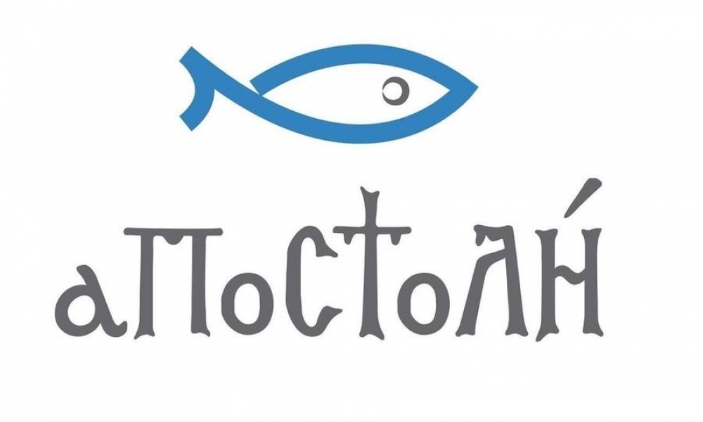 &Eta; &laquo;&Alpha;&pi;&omicron;&sigma;&tau;&omicron;&lambda;ή&raquo; &alpha;&nu;&alpha;&zeta;&eta;&tau;ά &Kappa;&omicron;&iota;&nu;&omega;&nu;&iota;&kappa;ό &Lambda;&epsilon;&iota;&tau;&omicron;&upsilon;&rho;&gamma;ό
