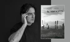 «Θα πέσει η νύχτα» στο Γεράκι: Παρουσίαση του νέου βιβλίου του Κωνσταντίνου Τζαμιώτη