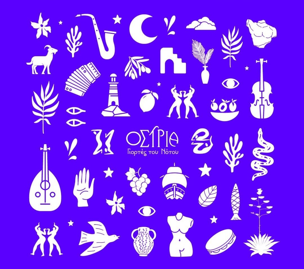 &laquo;&Gamma;&iota;&omicron;&rho;&tau;έ&sigmaf; &tau;&omicron;&upsilon; &Nu;ό&tau;&omicron;&upsilon; 2025&raquo;  &sigma;&tau;&omicron;&nu; &Delta;. &Mu;&omicron;&nu;&epsilon;&mu;&beta;&alpha;&sigma;ί&alpha;&sigmaf;