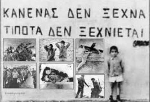 Τι είναι η πατρίδα μας; 