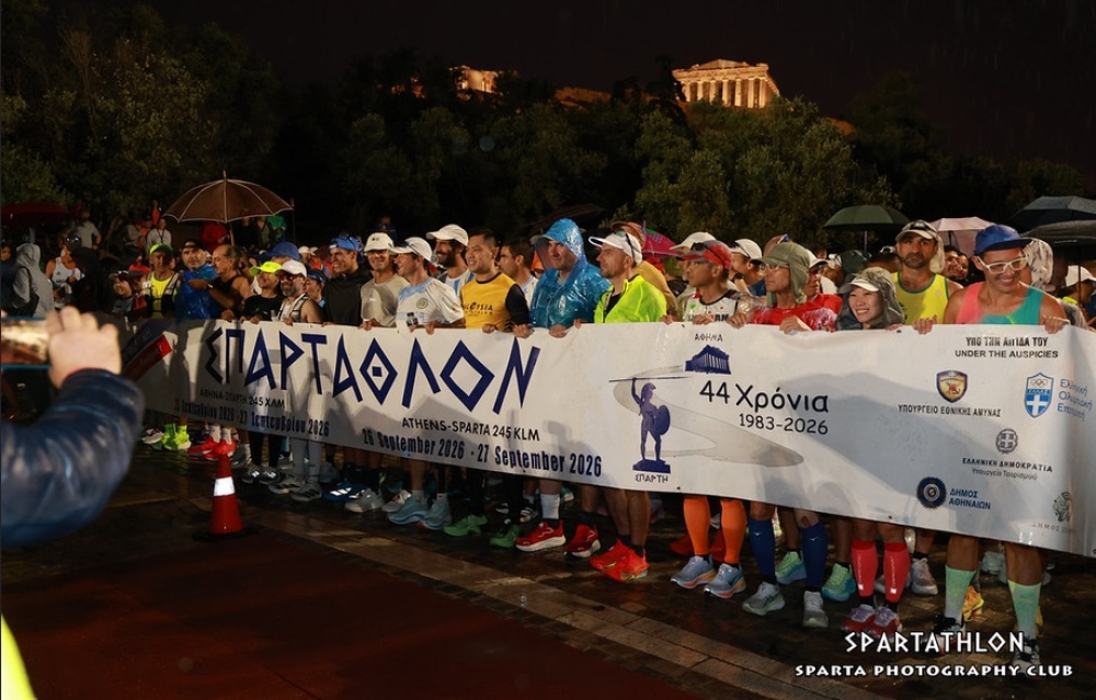 &Sigma;&epsilon; &epsilon;&xi;έ&lambda;&iota;&xi;&eta; &tau;&omicron; 44&omicron; &Sigma;&pi;ά&rho;&tau;&alpha;&theta;&lambda;&omicron;&nu;