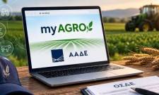 myAGRO: &Sigma;&tau;&omicron; 55% &eta; &epsilon;&pi;&iota;&kappa;ά&lambda;&upsilon;&psi;&eta; &mu;&epsilon; &Kappa;&Alpha;&Epsilon;&Kappa;