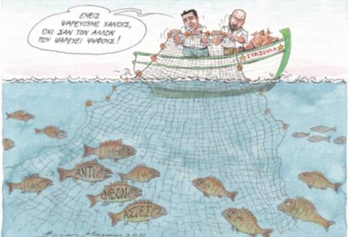 του Ηλία Μακρή