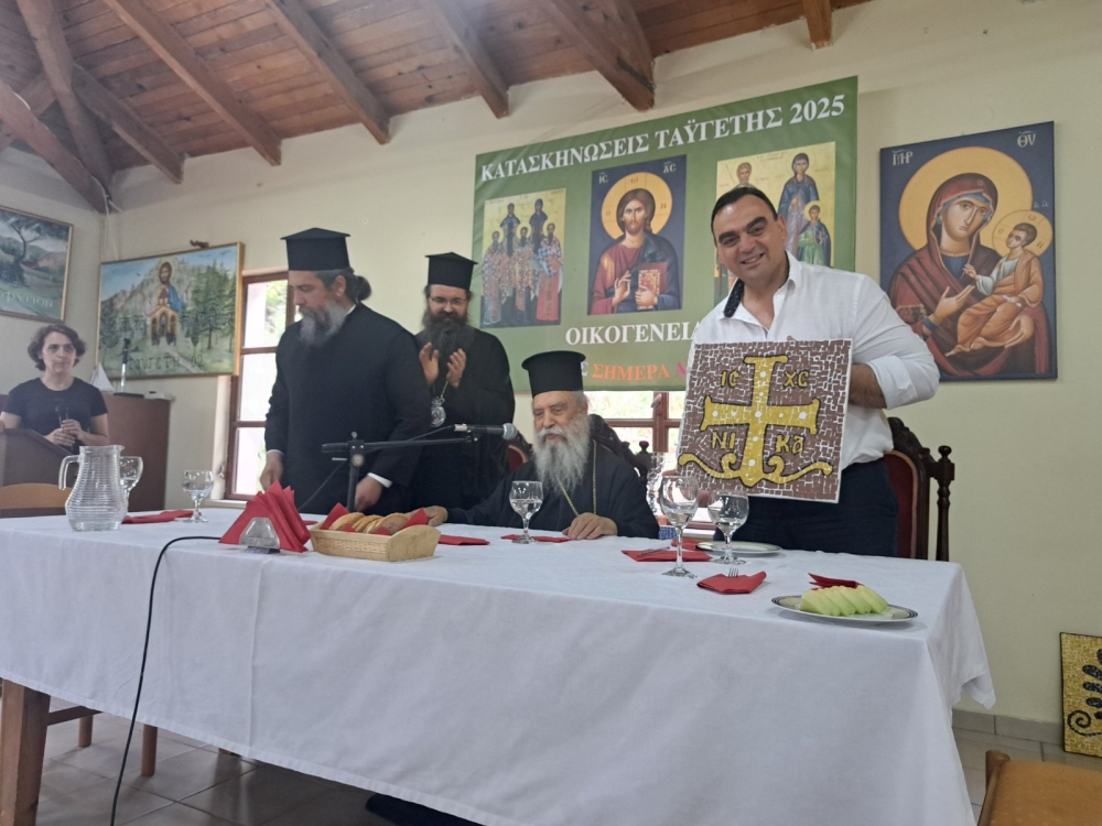 &Sigma;&tau;&iota;&sigmaf; &Kappa;&alpha;&tau;&alpha;&sigma;&kappa;&eta;&nu;ώ&sigma;&epsilon;&iota;&sigmaf; &tau;&eta;&sigmaf; &Tau;&alpha;ϋ&gamma;έ&tau;&eta;&sigmaf; &beta;&rho;έ&theta;&eta;&kappa;&epsilon; &omicron; &Theta;. &Beta;&epsilon;&rho;&omicron;ύ&tau;&eta;&sigmaf;