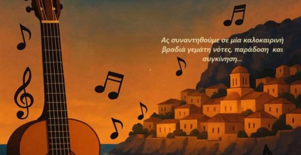 &Omicron;&iota; &laquo;&Rho;ί&zeta;&epsilon;&sigmaf;&raquo; &Mu;&omicron;&nu;&epsilon;&mu;&beta;&alpha;&sigma;ί&alpha;&sigmaf; &tau;&iota;&mu;&omicron;ύ&nu; &tau;&omicron;&nu; &Mu;. &Chi;&alpha;&tau;&zeta;&iota;&delta;ά&kappa;&iota; &mu;&epsilon; &mu;&iota;&alpha; &mu;&epsilon;&lambda;&omega;&delta;&iota;&kappa;ή &beta;&rho;&alpha;&delta;&iota;ά