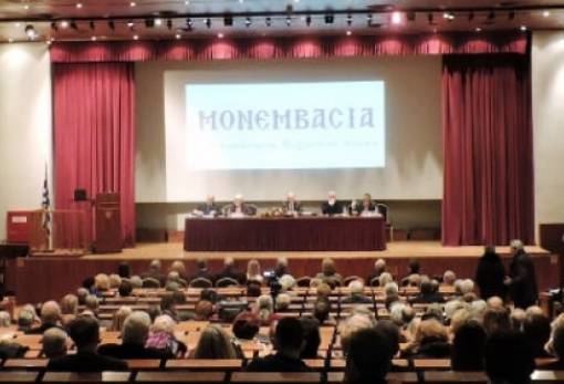 Μια βραδιά μόνο για τη Μονεμβασιά στο Πολεμικό Μουσείο Αθηνών (ΦΩΤΟ)