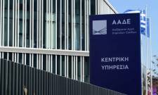 ΑΑΔΕ: Απάτη ΦΠΑ με πολυτελή μεταχειρισμένα ΙΧ  μέσω εταιρείας–βιτρίνας