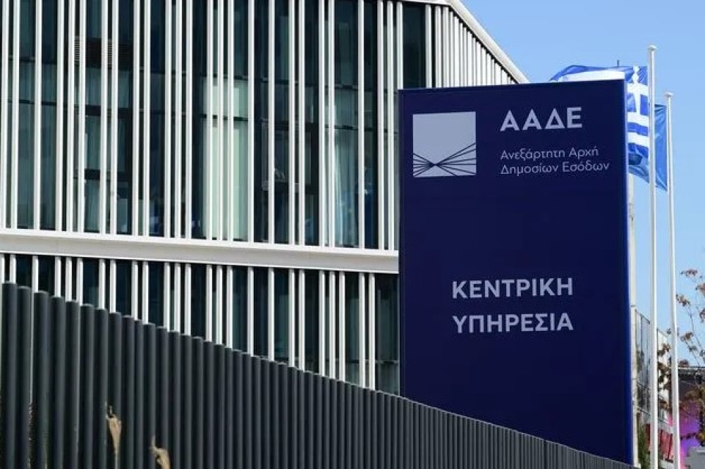 ΑΑΔΕ: Απάτη ΦΠΑ με πολυτελή μεταχειρισμένα ΙΧ  μέσω εταιρείας–βιτρίνας