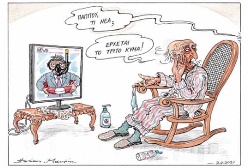 του Ηλία Μακρή