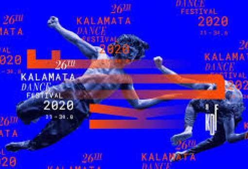 26ο Διεθνές Φεστιβάλ Χορού Καλαμάτας