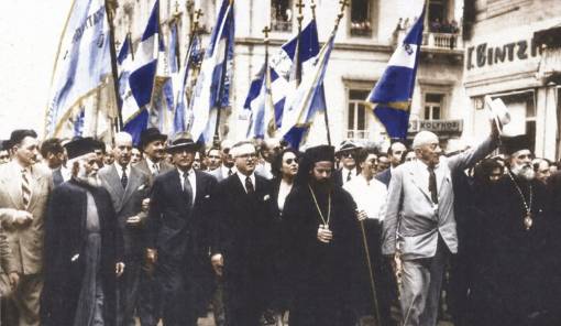 &Pi;&alpha;&rho;&omicron;&upsilon;&sigma;ί&alpha;&sigma;&eta; &tau;&omicron;&upsilon; &nu;έ&omicron;&upsilon; &beta;&iota;&beta;&lambda;ί&omicron;&upsilon; &tau;&omicron;&upsilon; &iota;&sigma;&tau;&omicron;&rho;&iota;&omicron;&delta;ί&phi;&eta; &Kappa;ώ&sigma;&tau;&alpha; &Mu;&pi;&rho;&omicron;ύ&sigma;&alpha;&lambda;&eta; &gamma;&iota;&alpha; &tau;&eta;&nu; &Kappa;ύ&pi;&rho;&omicron;
