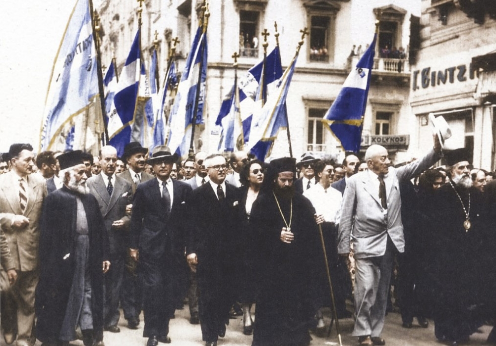&Pi;&alpha;&rho;&omicron;&upsilon;&sigma;ί&alpha;&sigma;&eta; &tau;&omicron;&upsilon; &nu;έ&omicron;&upsilon; &beta;&iota;&beta;&lambda;ί&omicron;&upsilon; &tau;&omicron;&upsilon; &iota;&sigma;&tau;&omicron;&rho;&iota;&omicron;&delta;ί&phi;&eta; &Kappa;ώ&sigma;&tau;&alpha; &Mu;&pi;&rho;&omicron;ύ&sigma;&alpha;&lambda;&eta; &gamma;&iota;&alpha; &tau;&eta;&nu; &Kappa;ύ&pi;&rho;&omicron;