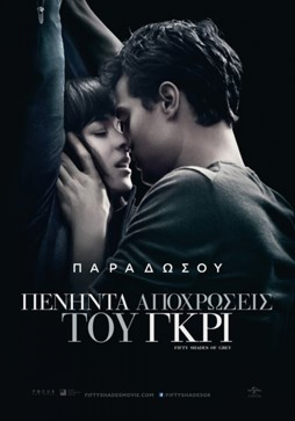 Τι παίζει στο Cinema Center αυτή την εβδομάδα