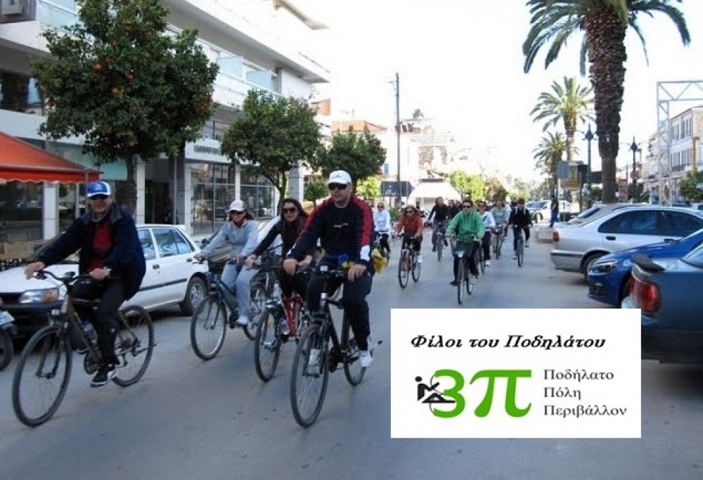 &Phi;ό&rho;&tau;&sigma;&alpha; &tau;&alpha; &pi;&epsilon;&tau;ά&lambda;&iota;&alpha; &mu;&epsilon; &pi;&omicron;&delta;&eta;&lambda;&alpha;&tau;&omicron;&pi;&omicron;&rho;&epsilon;ί&epsilon;&sigmaf; &alpha;&pi;ό &tau;&eta;&nu; &laquo;3&pi;&raquo;!