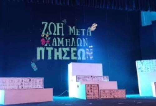 «Αποκρυπτογράφησε» υποδειγματικά τα μηνύματα του Αρκά η ΕΘΟΛ