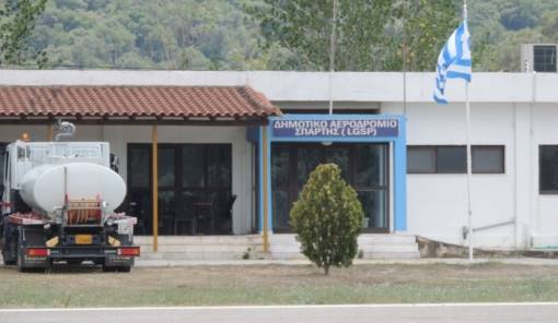 &Alpha;&epsilon;&rho;&omicron;&delta;&rho;ό&mu;&iota;&omicron; &Sigma;&pi;ά&rho;&tau;&eta;&sigmaf;: &laquo;&Epsilon;&rho;&gamma;&alpha;&lambda;&epsilon;ί&omicron; &alpha;&nu;ά&pi;&tau;&upsilon;&xi;&eta;&sigmaf; ή &sigma;&upsilon;&nu;&epsilon;&iota;&delta;&eta;&tau;ή &upsilon;&pi;&omicron;&beta;ά&theta;&mu;&iota;&sigma;&eta;;&raquo;