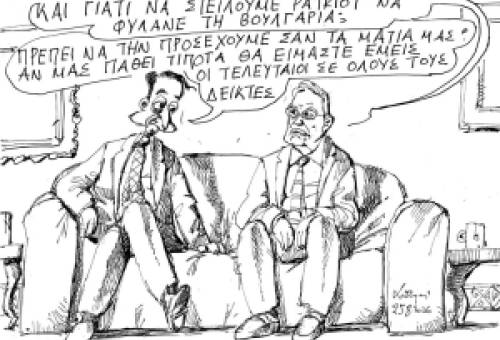 Του Ανδρέα Πετρουλάκη