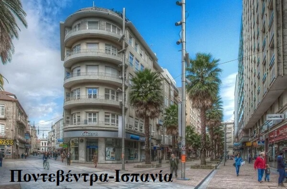 &Tau;&omicron; &kappa;έ&nu;&tau;&rho;&omicron; &tau;&eta;&sigmaf; &Sigma;&pi;ά&rho;&tau;&eta;&sigmaf; &kappa;&alpha;&iota; &tau;&omicron; &kappa;&upsilon;&kappa;&lambda;&omicron;&phi;&omicron;&rho;&iota;&alpha;&kappa;ό