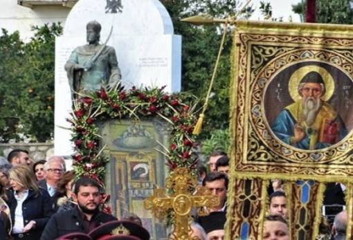 Τον πολιούχο του Άγιο Σπυρίδωνα  γιορτάζει ο Μυστράς