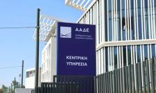 &Pi;&alpha;&rho;έ&mu;&beta;&alpha;&sigma;&eta; &Kappa;&rho;&eta;&tau;&iota;&kappa;&omicron;ύ &gamma;&iota;&alpha; &Omicron;&Sigma;&Delta;&Epsilon; &kappa;&alpha;&iota; &Epsilon;&Alpha;&Epsilon;: &laquo;&Alpha;&sigma;&phi;&upsilon;&kappa;&tau;&iota;&kappa;ή &kappa;&alpha;&iota; &alpha;&nu;&epsilon;&phi;ά&rho;&mu;&omicron;&sigma;&tau;&eta; &eta; &pi;&rho;&omicron;&theta;&epsilon;&sigma;&mu;ί&alpha;&raquo;
