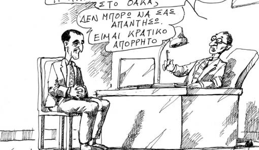 &Alpha;&nu;&delta;&rho;έ&alpha;&sigmaf; &Pi;&epsilon;&tau;&rho;&omicron;&upsilon;&lambda;ά&kappa;&eta;&sigmaf;