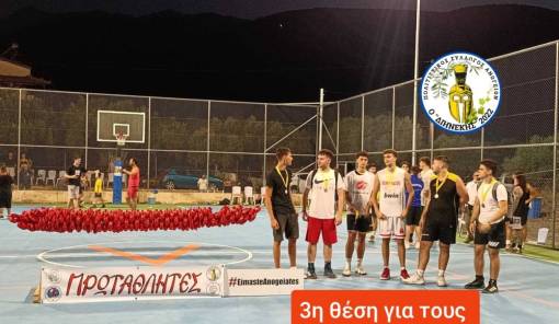 &Alpha;&sigma;ί&sigma;&tau; &sigma;&tau;&eta;&nu; &epsilon;&xi;&omega;&sigma;&tau;&rho;έ&phi;&epsilon;&iota;&alpha; &kappa;&alpha;&iota; &tau;&eta;&nu; ά&theta;&lambda;&eta;&sigma;&eta;, &kappa;&alpha;&lambda;ά&theta;&iota; &laquo;&nu;ί&kappa;&eta;&sigmaf;&raquo; &sigma;&tau;&alpha; &Alpha;&nu;ώ&gamma;&epsilon;&iota;&alpha;