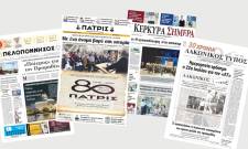 &Tau;&omicron; &laquo;&delta;&iota;&alpha;&chi;&rho;&omicron;&nu;&iota;&kappa;ό&raquo; &kappa;&alpha;&lambda;&omicron;&kappa;&alpha;ί&rho;&iota; &tau;&eta;&sigmaf; &delta;&eta;&mu;&omicron;&sigma;&iota;&omicron;&gamma;&rho;&alpha;&phi;&iota;&kappa;ή&sigmaf; &epsilon;&kappa;&delta;&omicron;&tau;&iota;&kappa;ή&sigmaf; &delta;&eta;&mu;&iota;&omicron;&upsilon;&rho;&gamma;ί&alpha;&sigmaf;