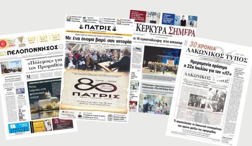 &Tau;&omicron; &laquo;&delta;&iota;&alpha;&chi;&rho;&omicron;&nu;&iota;&kappa;ό&raquo; &kappa;&alpha;&lambda;&omicron;&kappa;&alpha;ί&rho;&iota; &tau;&eta;&sigmaf; &delta;&eta;&mu;&omicron;&sigma;&iota;&omicron;&gamma;&rho;&alpha;&phi;&iota;&kappa;ή&sigmaf; &epsilon;&kappa;&delta;&omicron;&tau;&iota;&kappa;ή&sigmaf; &delta;&eta;&mu;&iota;&omicron;&upsilon;&rho;&gamma;ί&alpha;&sigmaf;