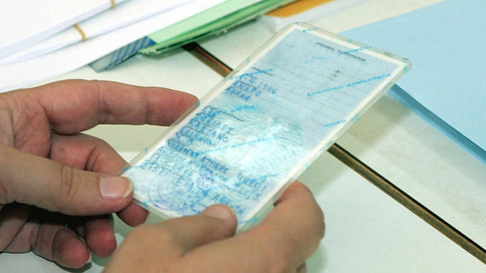 &Delta;&iota;&epsilon;&upsilon;&rho;ύ&nu;&epsilon;&tau;&alpha;&iota; &tau;&omicron; &omega;&rho;ά&rho;&iota;&omicron; &tau;&omega;&nu; &Gamma;&rho;&alpha;&phi;&epsilon;ί&omega;&nu; &Tau;&alpha;&upsilon;&tau;&omicron;&tau;ή&tau;&omega;&nu; &lambda;ό&gamma;&omega; &Epsilon;&upsilon;&rho;&omega;&epsilon;&kappa;&lambda;&omicron;&gamma;ώ&nu;
