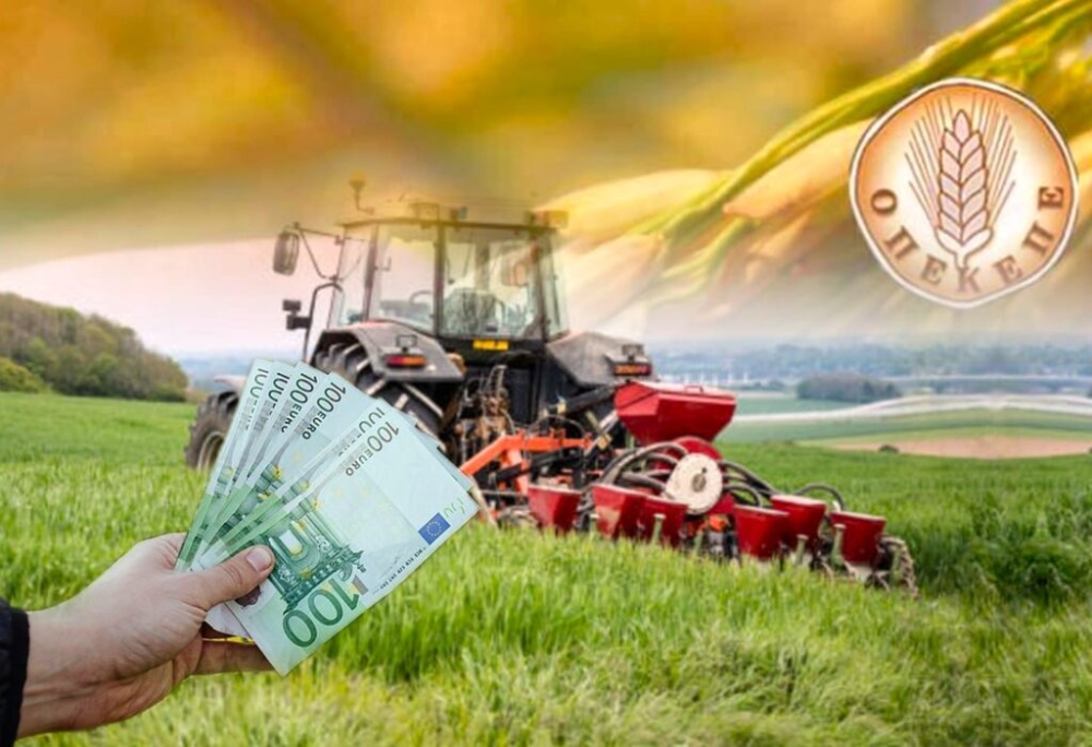 &Alpha;&rho;&chi;ί&zeta;&omicron;&upsilon;&nu; &omicron;&iota; &pi;&lambda;&eta;&rho;&omega;&mu;έ&sigmaf; &tau;&omicron;&upsilon; &Omicron;&Pi;&Epsilon;&Kappa;&Epsilon;&Pi;&Epsilon; &sigma;&tau;&iota;&sigmaf; &alpha;&rho;&chi;έ&sigmaf; &Sigma;&epsilon;&pi;&tau;&epsilon;&mu;&beta;&rho;ί&omicron;&upsilon;