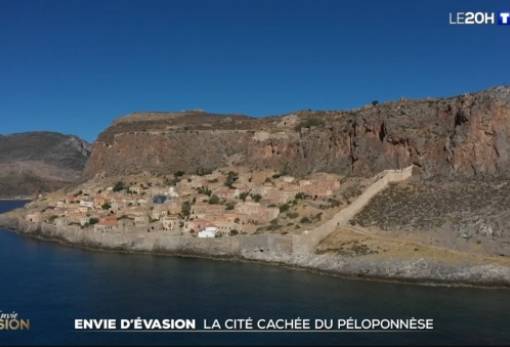 Αφιέρωμα της γαλλικής τηλεόρασης στην καστροπολιτεία Μονεμβασίας (VIDEO)