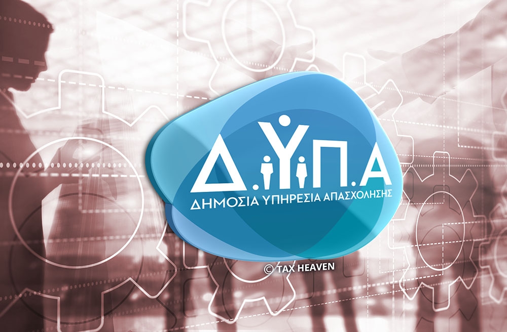 &Delta;&Upsilon;&Pi;&Alpha;: 131.500 &theta;έ&sigma;&epsilon;&iota;&sigmaf; &gamma;&iota;&alpha; &alpha;&nu;έ&rho;&gamma;&omicron;&upsilon;&sigmaf;