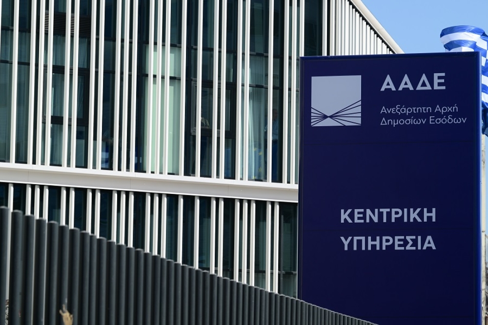 &Alpha;&Alpha;&Delta;&Epsilon;: &Xi;&epsilon;&kappa;ί&nu;&eta;&sigma;&alpha;&nu; έ&lambda;&epsilon;&gamma;&chi;&omicron;&iota; &sigma;&epsilon; &pi;&rho;&alpha;&tau;ή&rho;&iota;&alpha;, influencers, beach bars &kappa;&alpha;&iota; &tau;&omicron;&upsilon;&rho;&iota;&sigma;&tau;&iota;&kappa;έ&sigmaf; &epsilon;&pi;&iota;&chi;&epsilon;&iota;&rho;ή&sigma;&epsilon;&iota;&sigmaf;