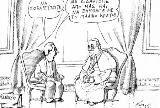 του Ανδρέα Πετρουλάκη