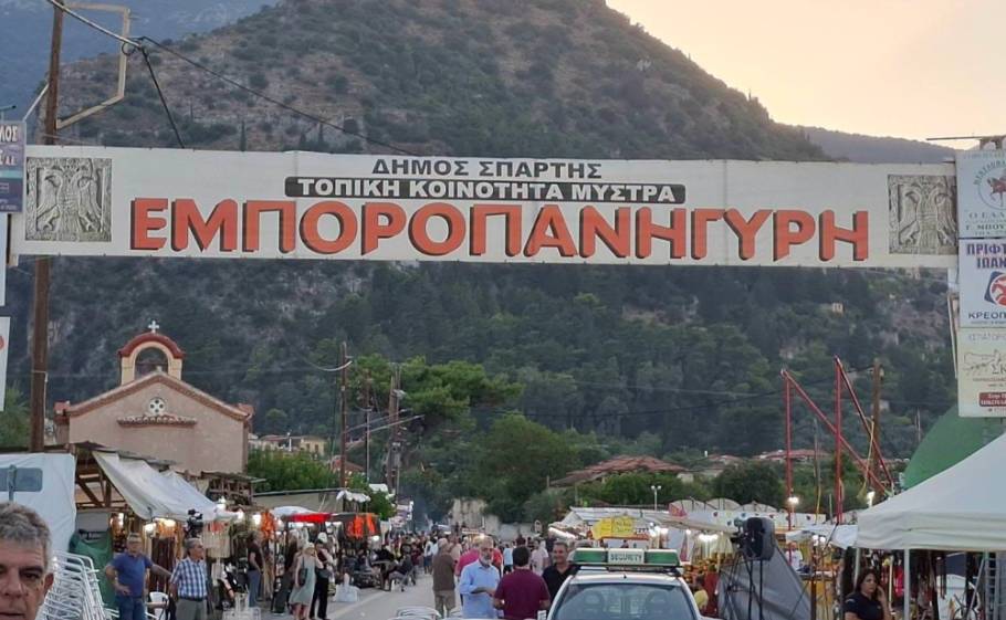 &Pi;&iota;&sigma;&tau;ό &kappa;&alpha;&iota; &phi;έ&tau;&omicron;&sigmaf; &sigma;&tau;&omicron; &rho;&alpha;&nu;&tau;&epsilon;&beta;&omicron;ύ &tau;&omicron;&upsilon; &tau;&omicron; &lambda;&alpha;&omicron;&phi;&iota;&lambda;έ&sigmaf; &Pi;&alpha;&nu;&eta;&gamma;ύ&rho;&iota; &tau;&omicron;&upsilon; &Mu;&upsilon;&sigma;&tau;&rho;ά
