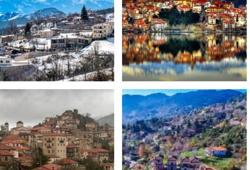 Προτάσεις για χειμερινές αποδράσεις