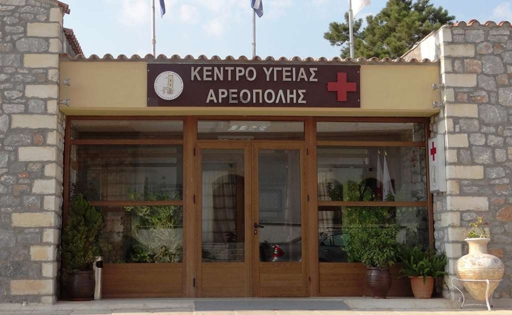 &Upsilon;&gamma;&epsilon;ί&alpha; &mu;&epsilon; &upsilon;&psi;&eta;&lambda;ό IQ &sigma;&tau;&omicron; &Kappa;&Upsilon; &Alpha;&rho;&epsilon;ό&pi;&omicron;&lambda;&eta;&sigmaf;