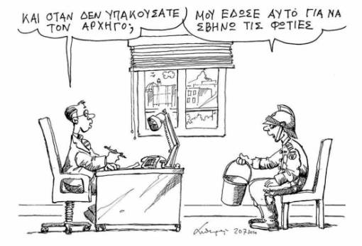 του Ανδρέα Πετρουλάκη