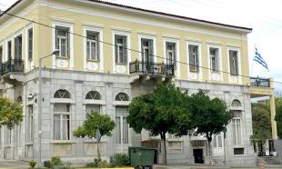 &laquo;&Kappa;&lambda;&epsilon;&psi;ύ&delta;&rho;&alpha; &pi;&omicron;&upsilon; &alpha;&delta;&epsilon;&iota;ά&zeta;&epsilon;&iota;&raquo; &eta; &alpha;&pi;&omicron;&kappa;&alpha;&tau;ά&sigma;&tau;&alpha;&sigma;&eta; &tau;&omicron;&upsilon; &Alpha;&rho;&chi;&omicron;&nu;&tau;&iota;&kappa;&omicron;ύ &Mu;&alpha;&tau;ά&lambda;&alpha;;