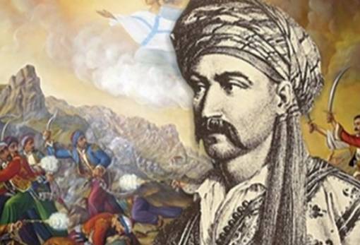 Τα Δολιανά τιμούν την ιστορική μάχη του 1821