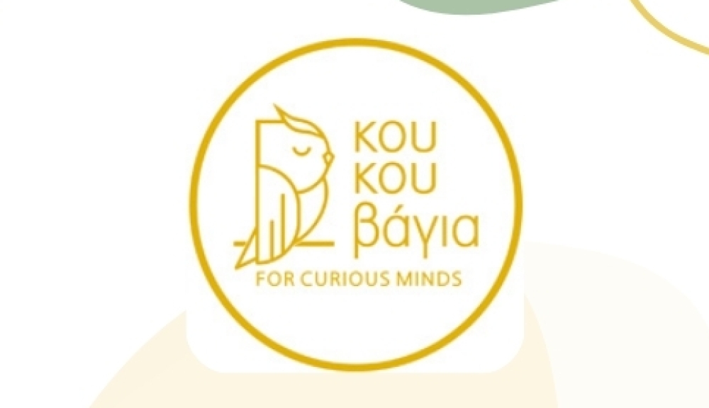 Η «Κουκουβάγια» αναζητά άτομο για εργασία πλήρους απασχόλησης