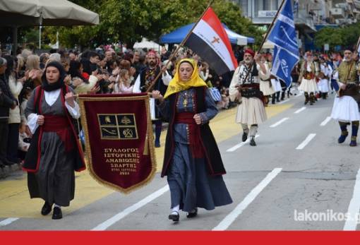 Σύλλογος Ιστορικής Αναβίωσης Σπάρτης: Ένας φορέας που κρατά τη φλόγα της ιστορικής μνήμης και της εθνικής παράδοσης ζωντανή