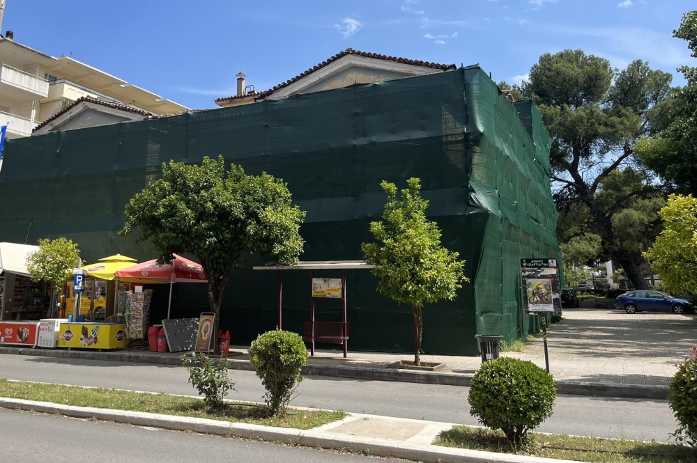 Καίριο βήμα για το παλαιό Πρωτοδικείο Σπάρτης