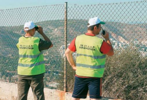 «Ανοίγουν» 142 θέσεις εργασίας στη Λακωνία για αντιπυρική προστασία δασών
