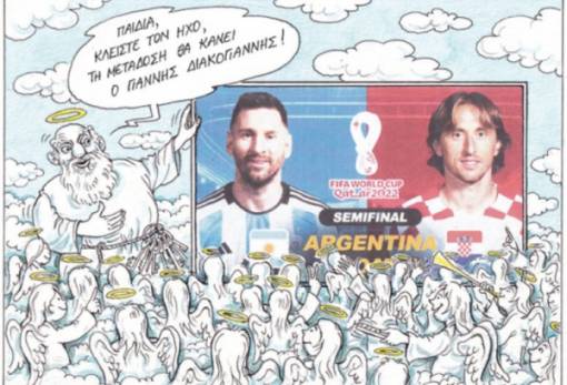 του Ηλία Μακρή